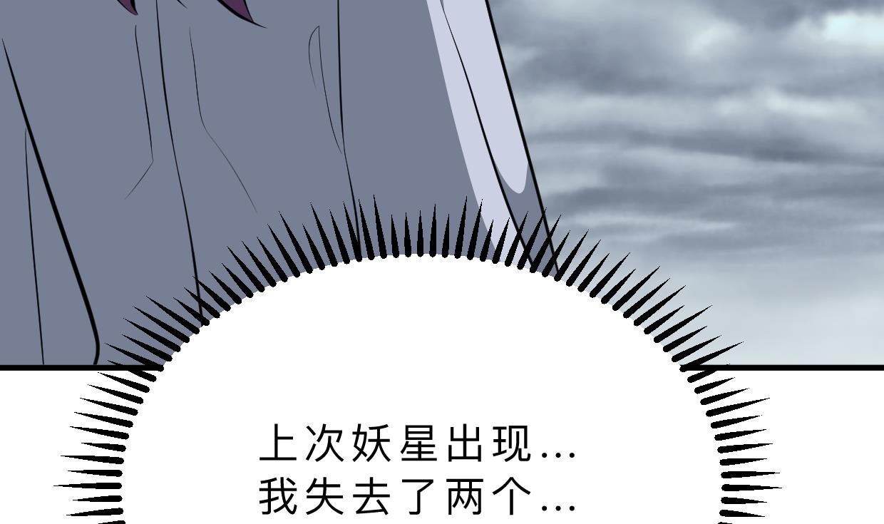 第347话 胁迫68