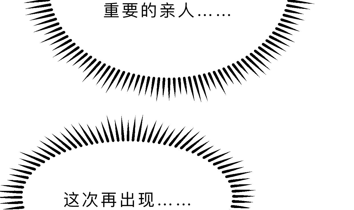 第347话 胁迫69