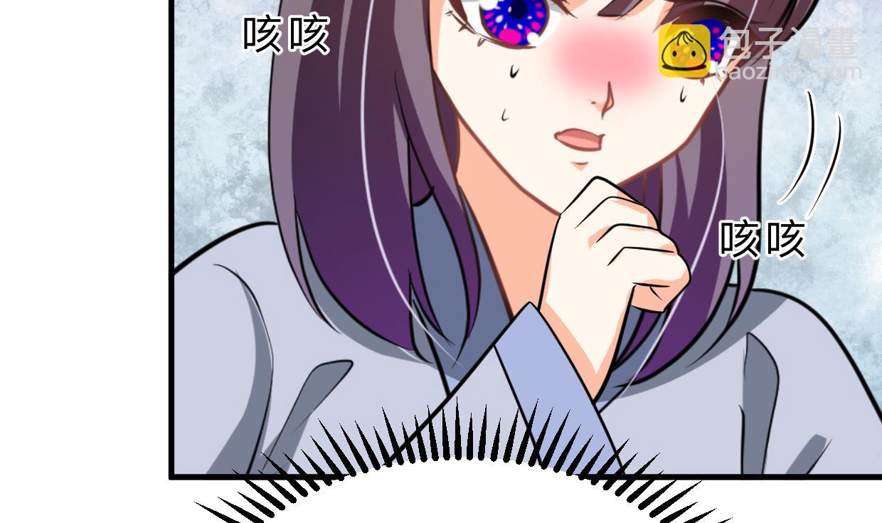 第347话 胁迫71