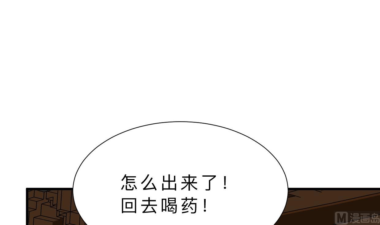 第347话 胁迫73