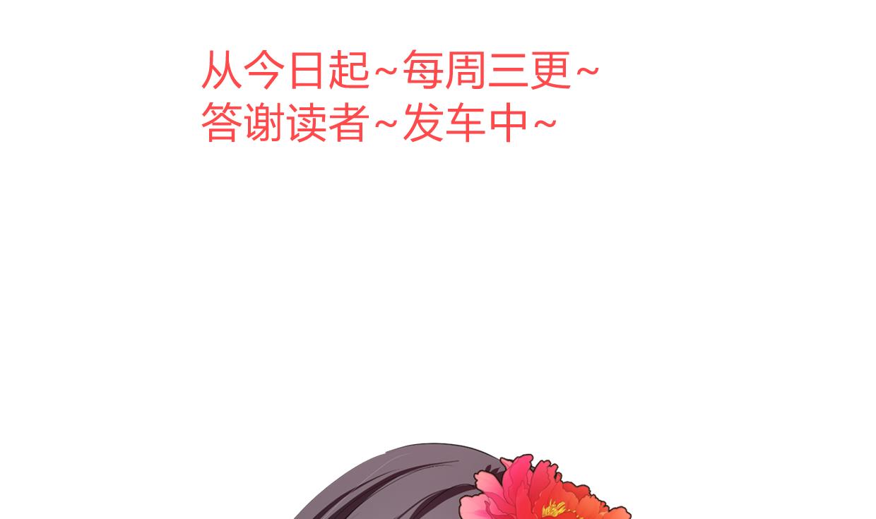 第347话 胁迫78