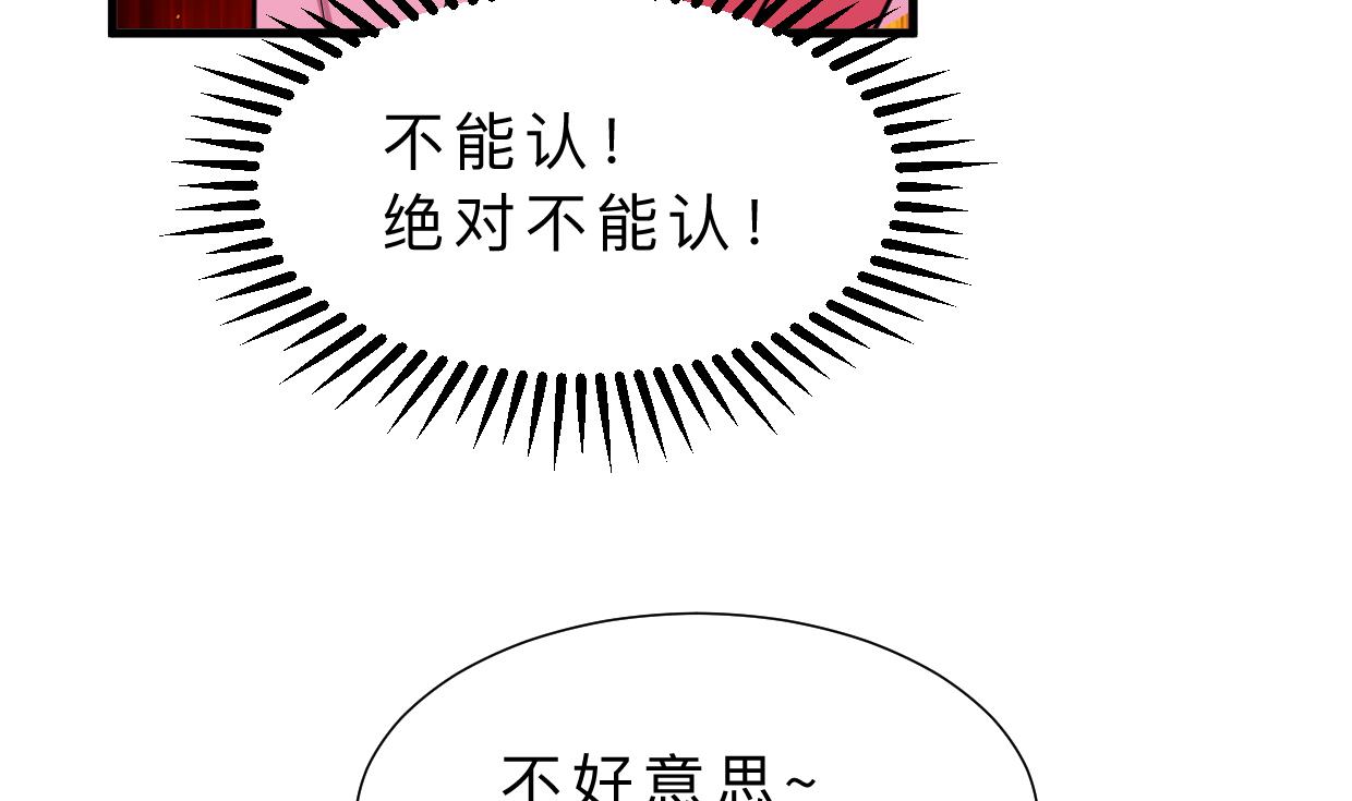 第347话 胁迫8