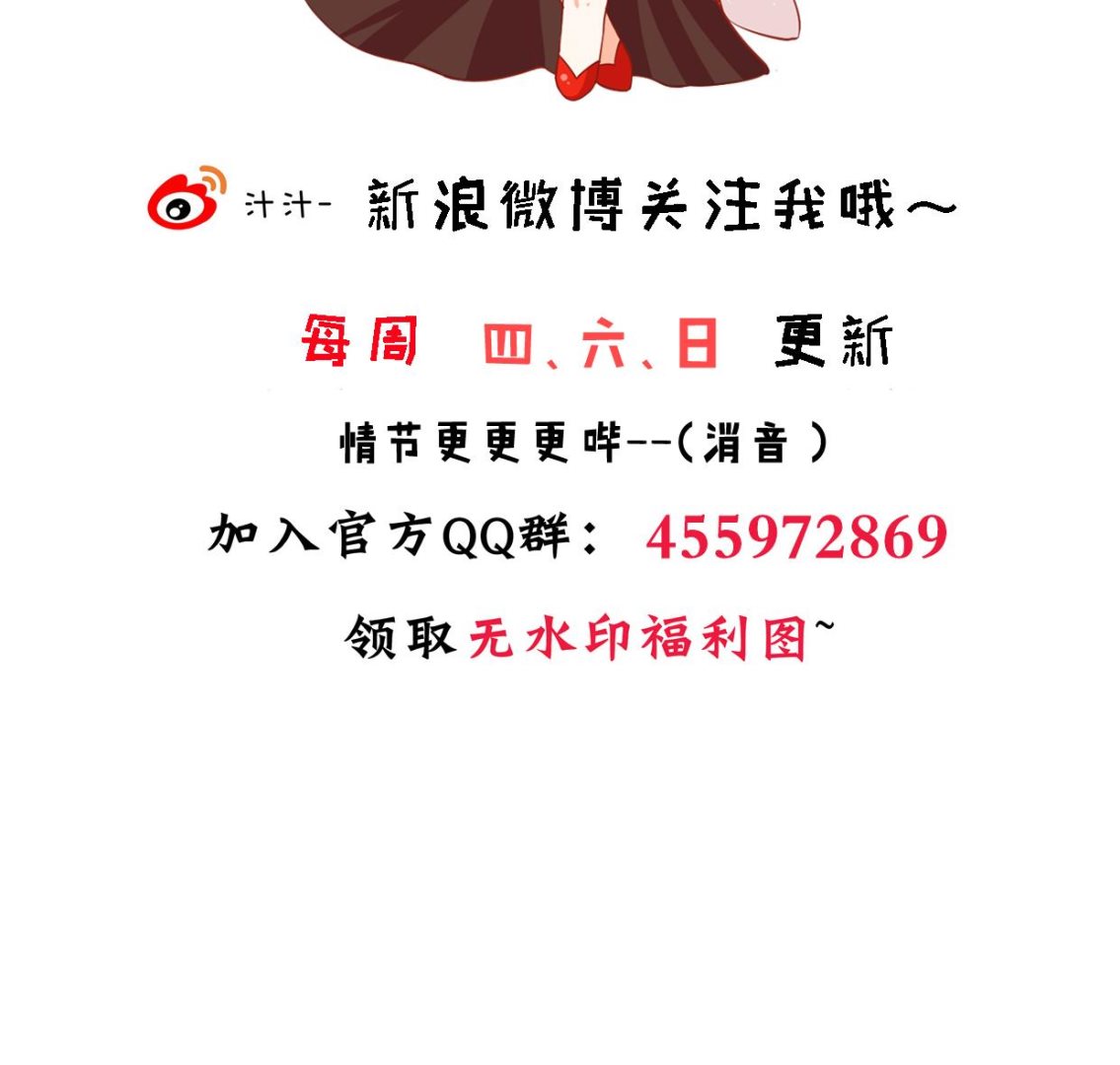 第347话 胁迫80