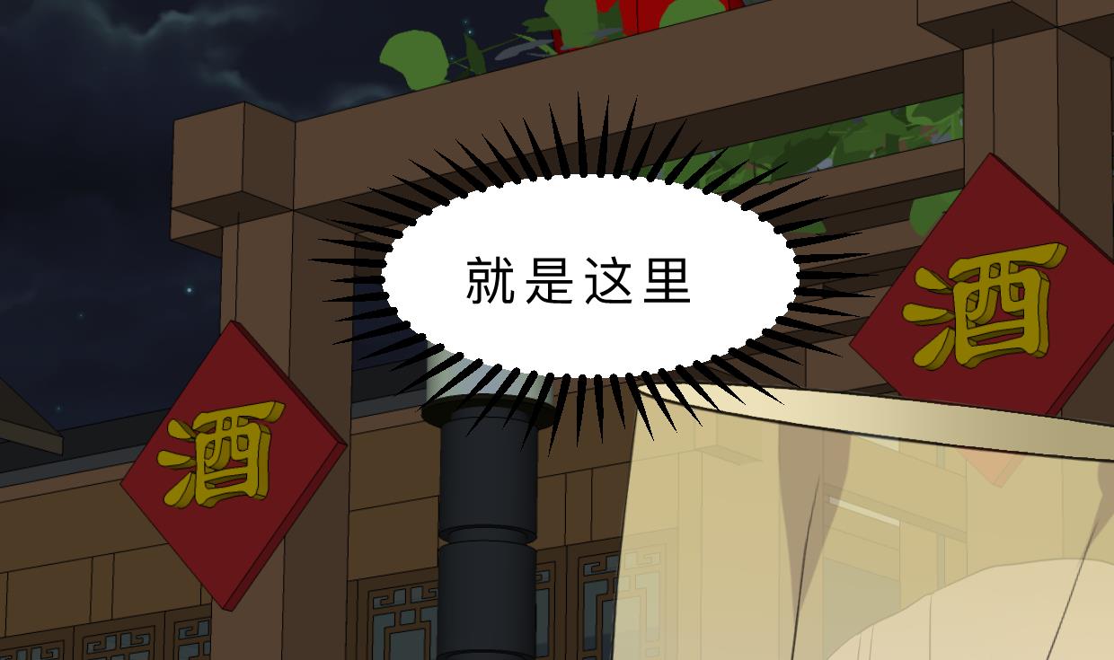 第348话 身不由己11
