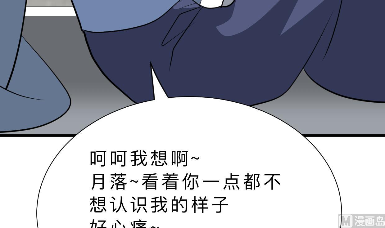 第348话 身不由己18