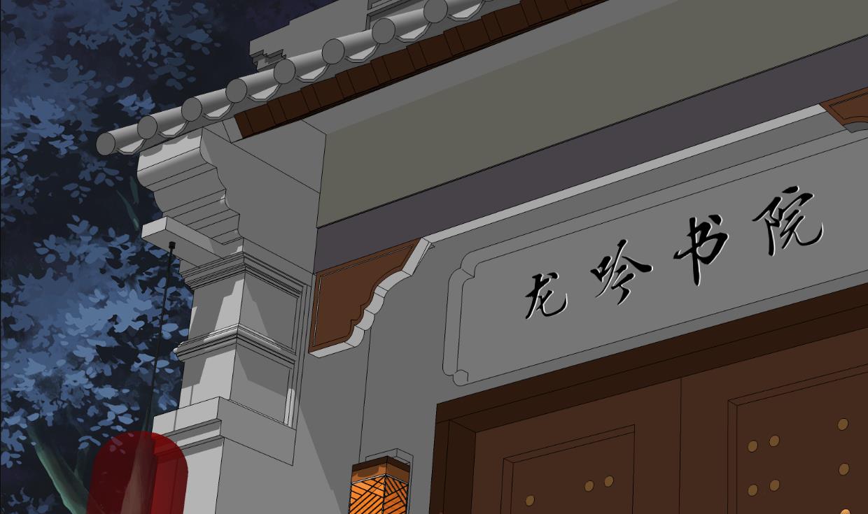 第348话 身不由己2