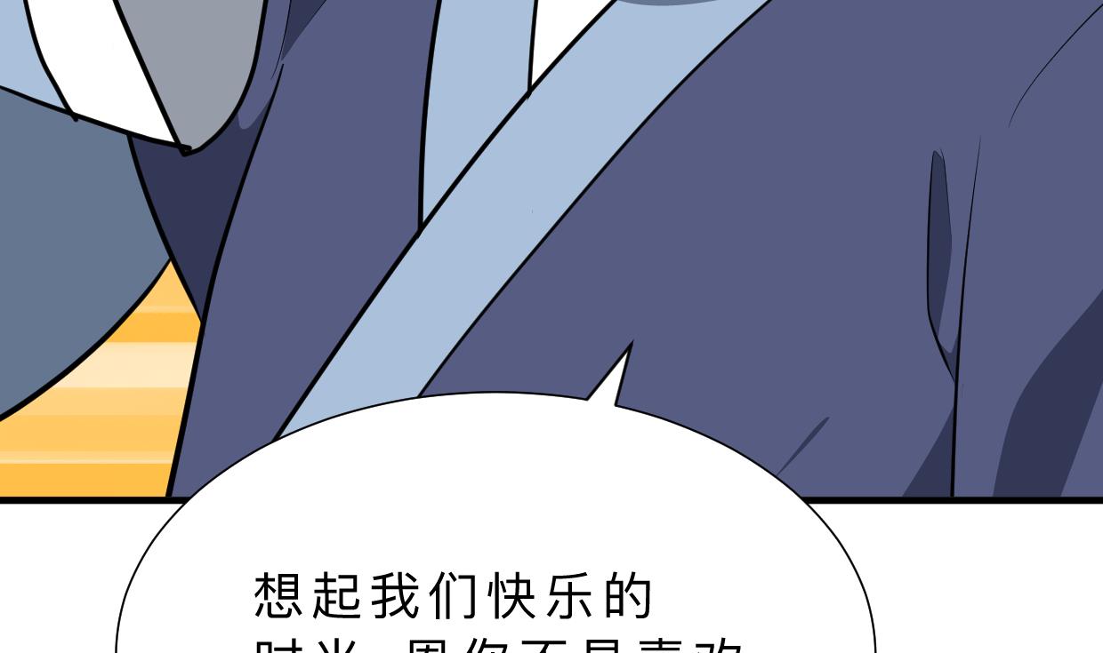 第348话 身不由己22