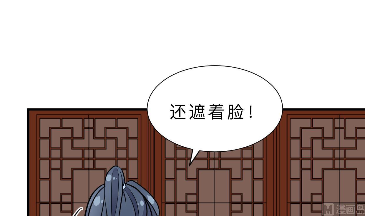 第348话 身不由己24