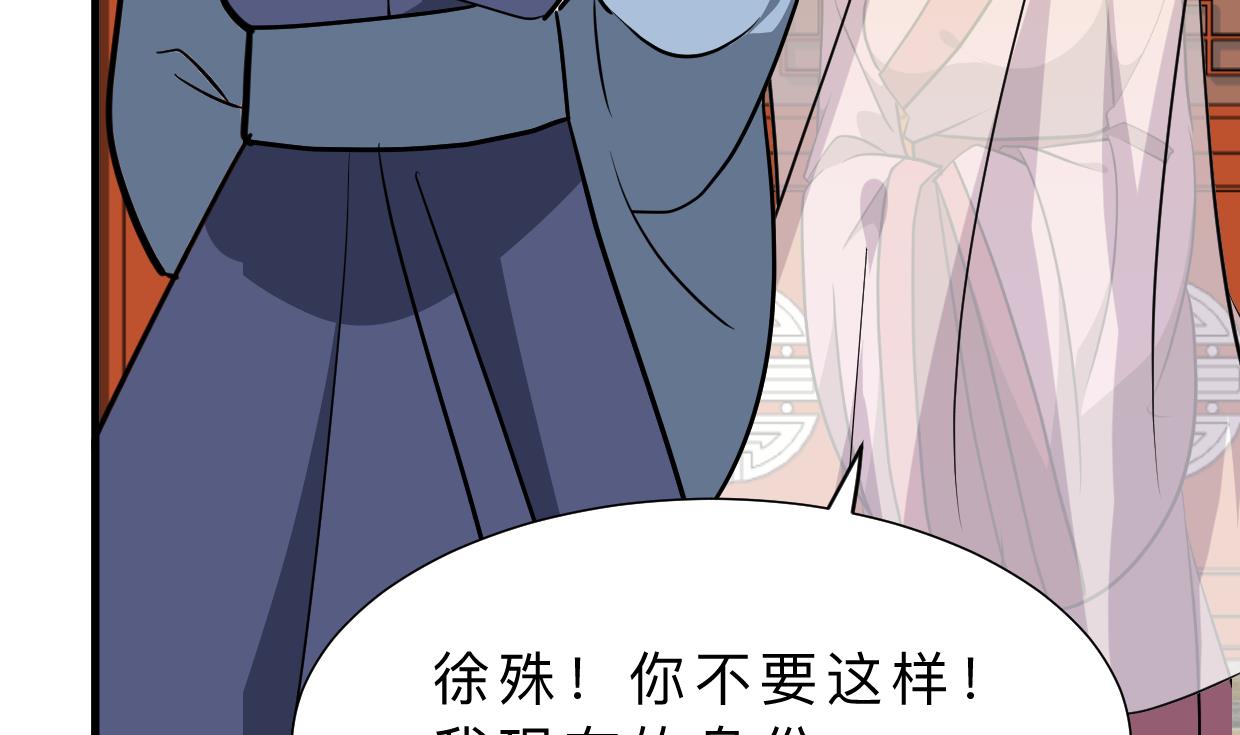 第348话 身不由己26