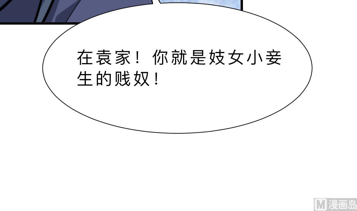 第348话 身不由己30