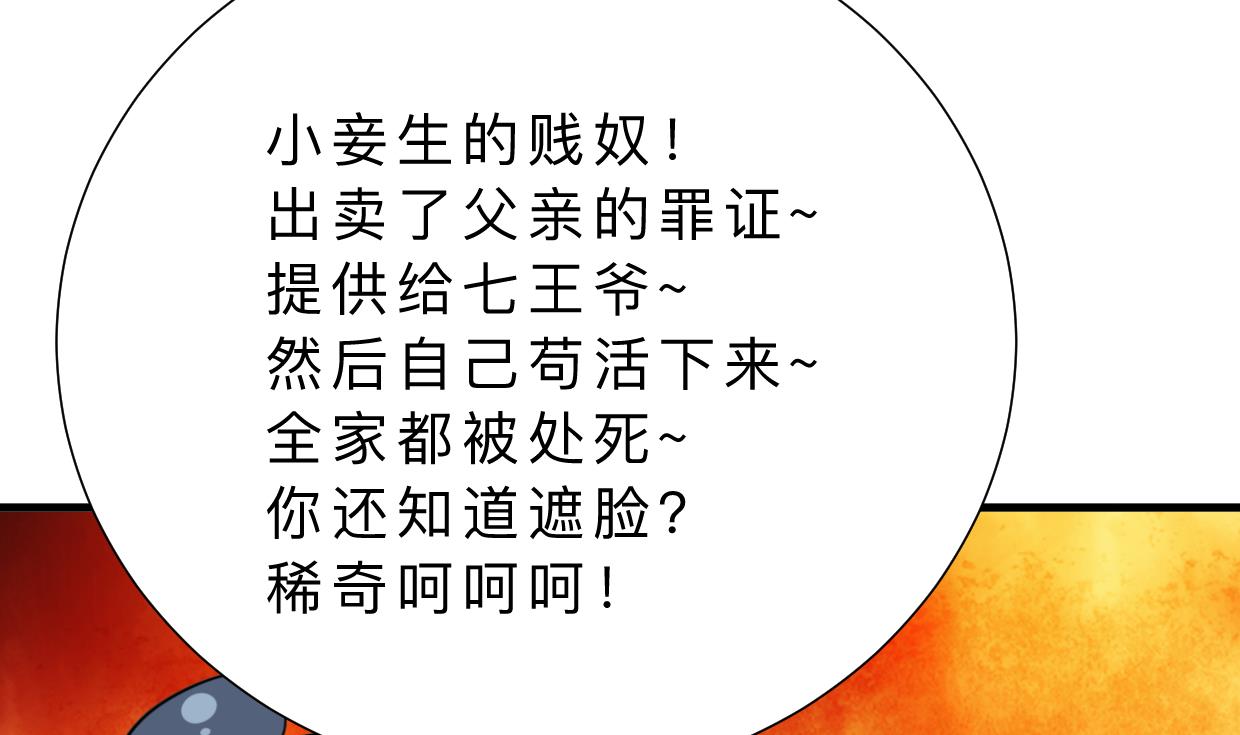第348话 身不由己34