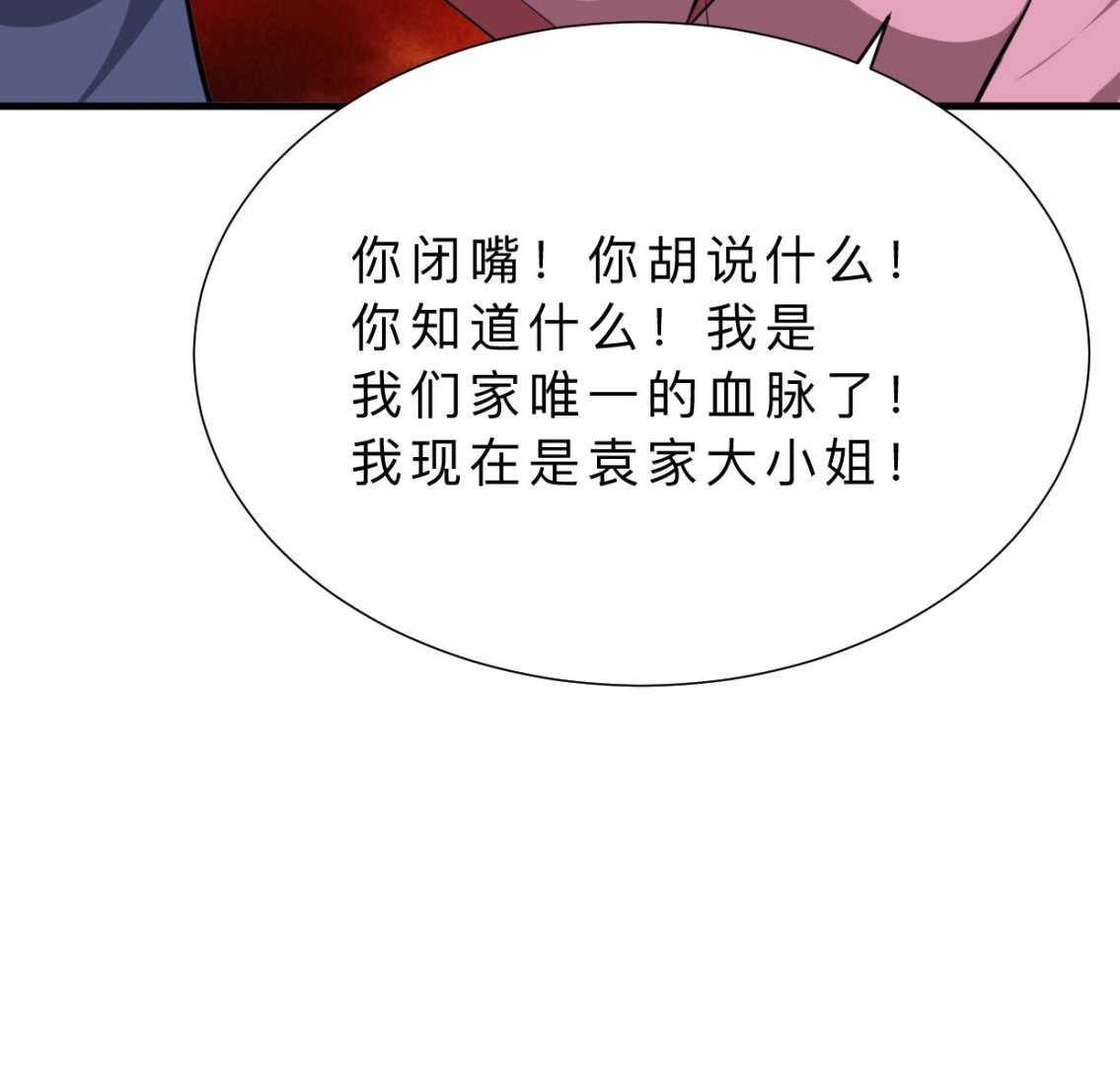 第348话 身不由己37