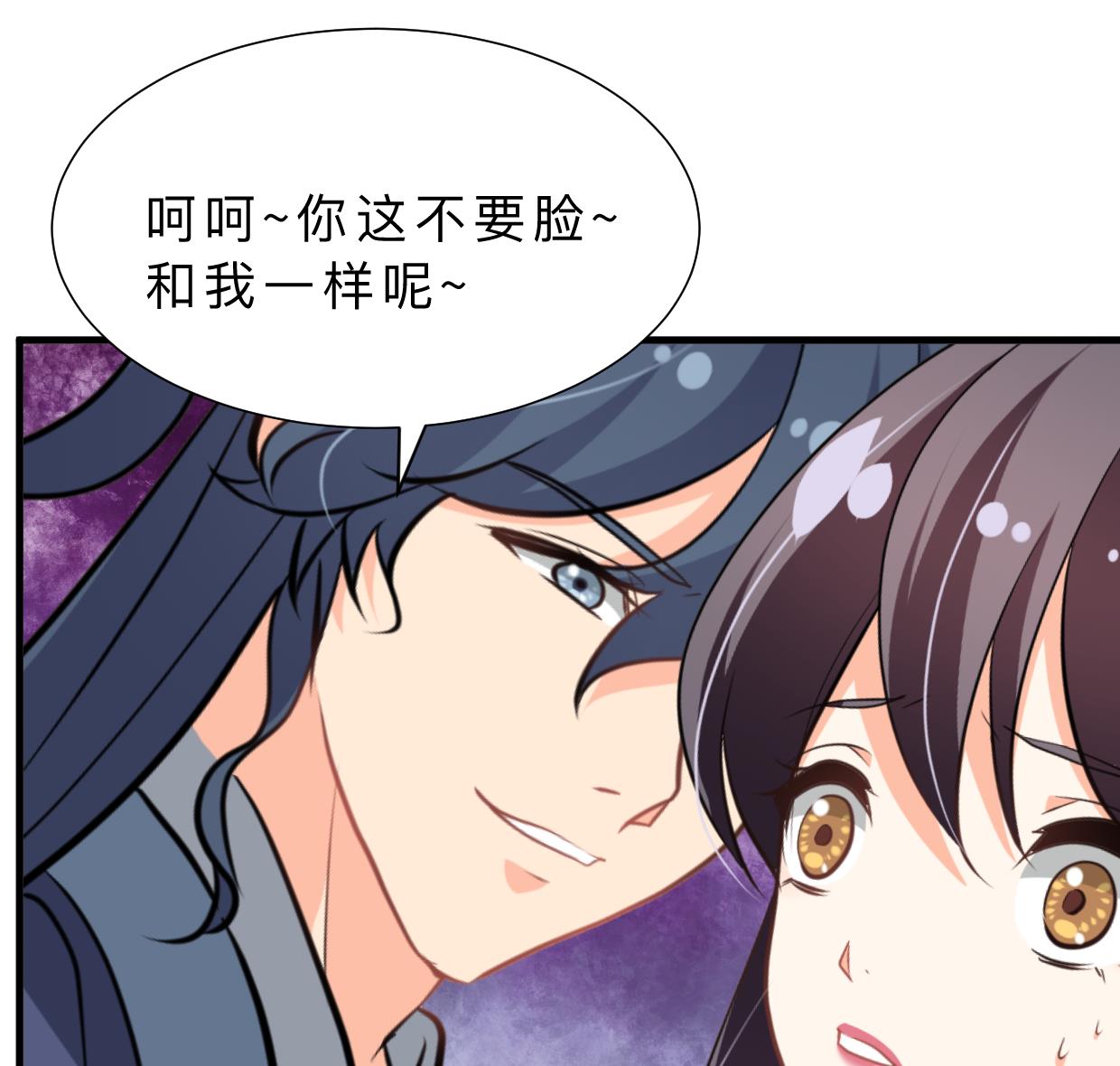 第348话 身不由己38