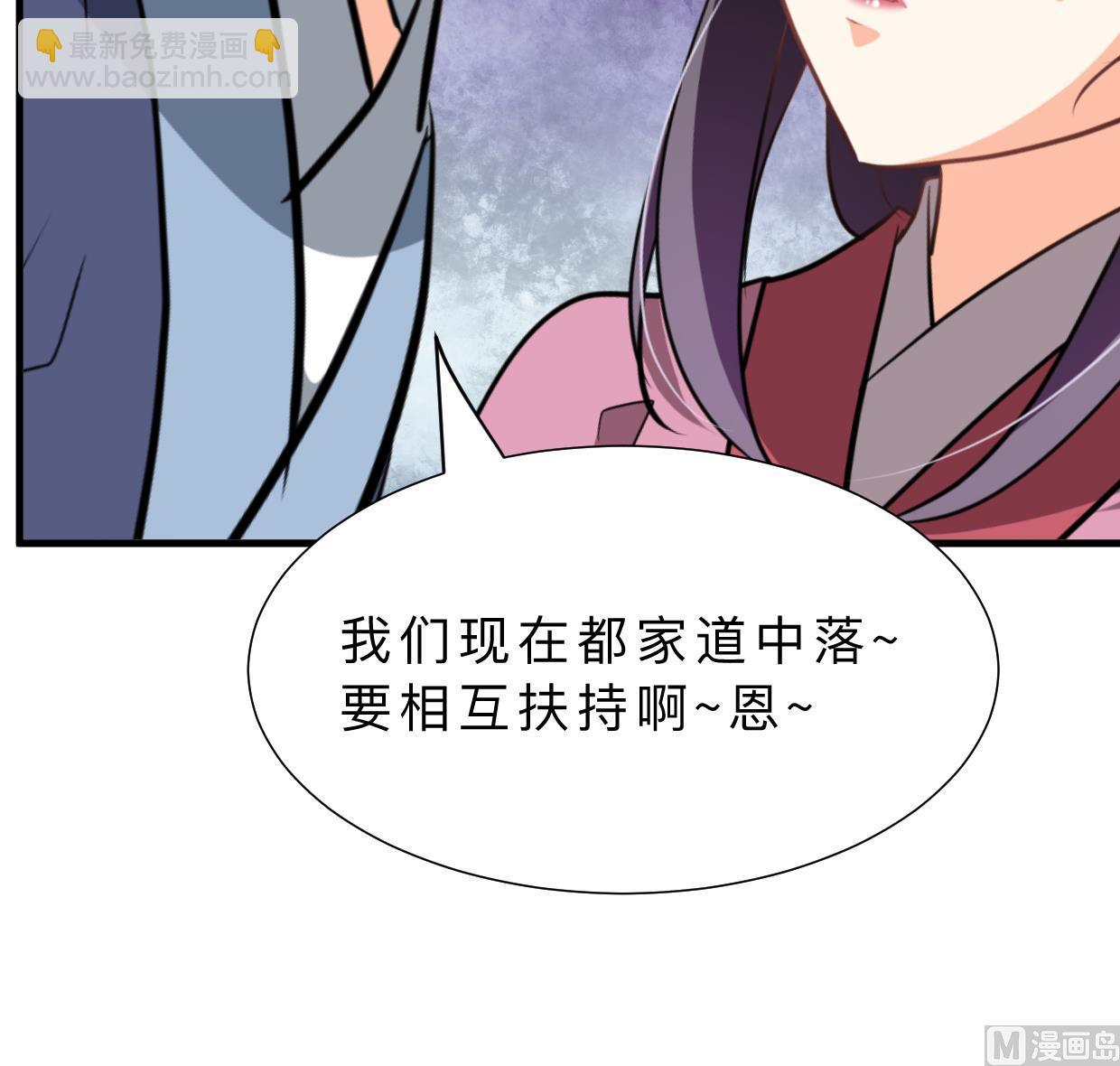 第348话 身不由己39