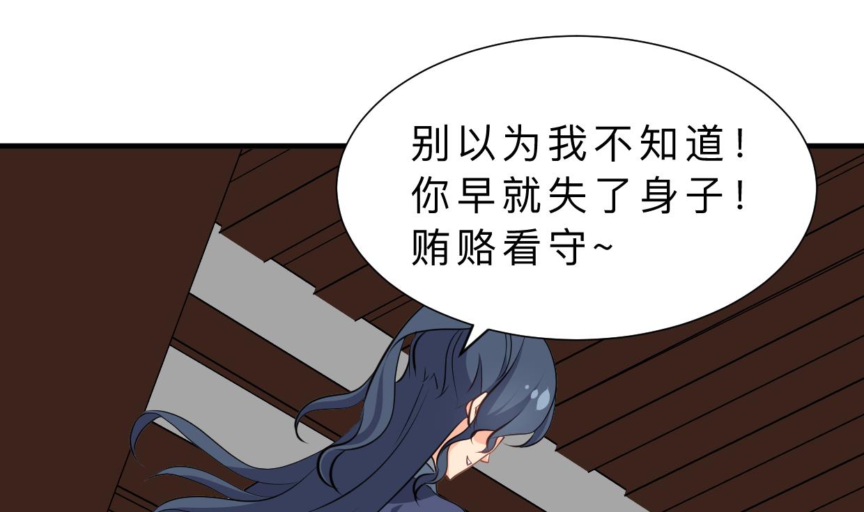 第348话 身不由己40