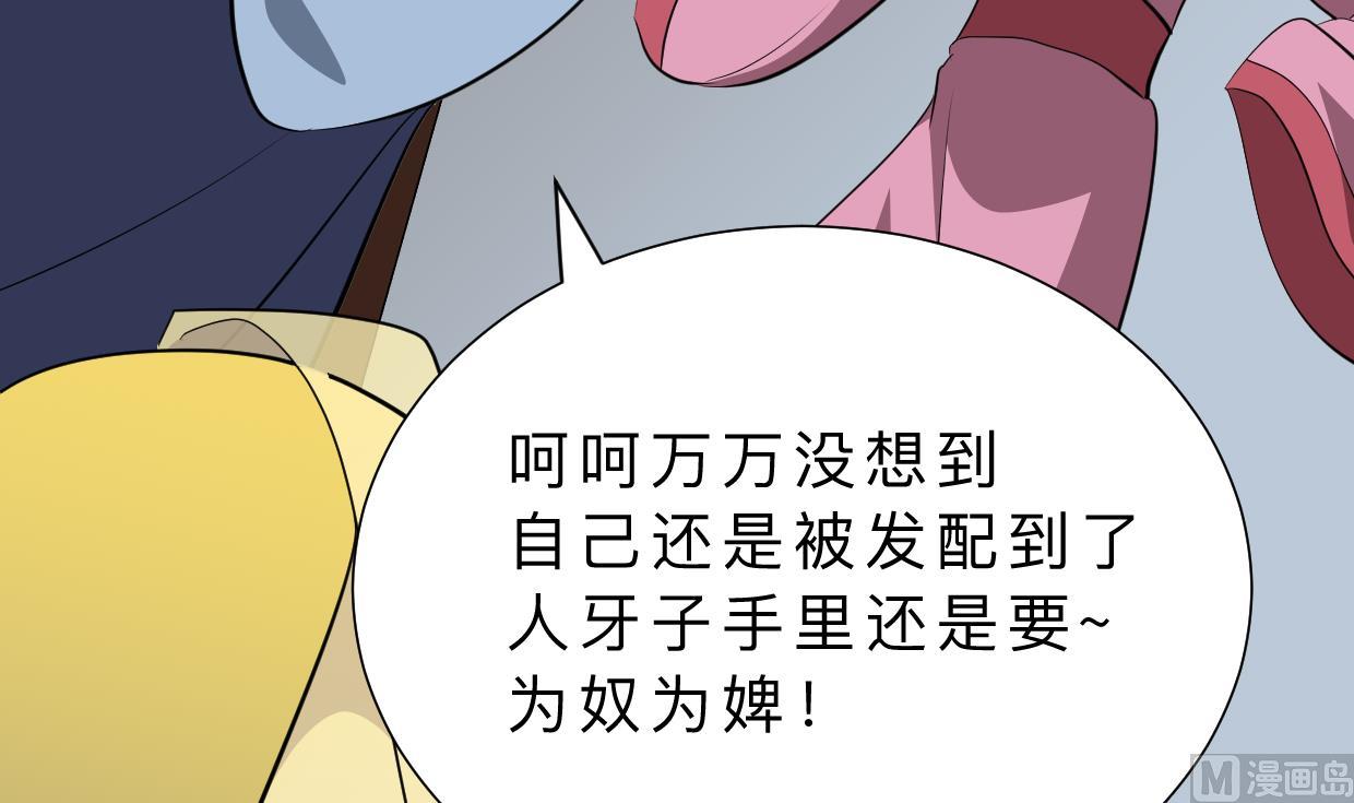 第348话 身不由己42