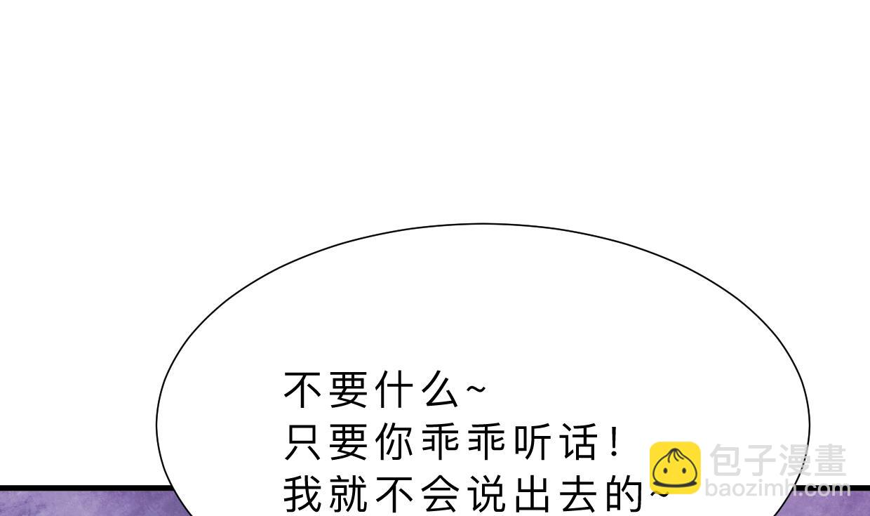第348话 身不由己53