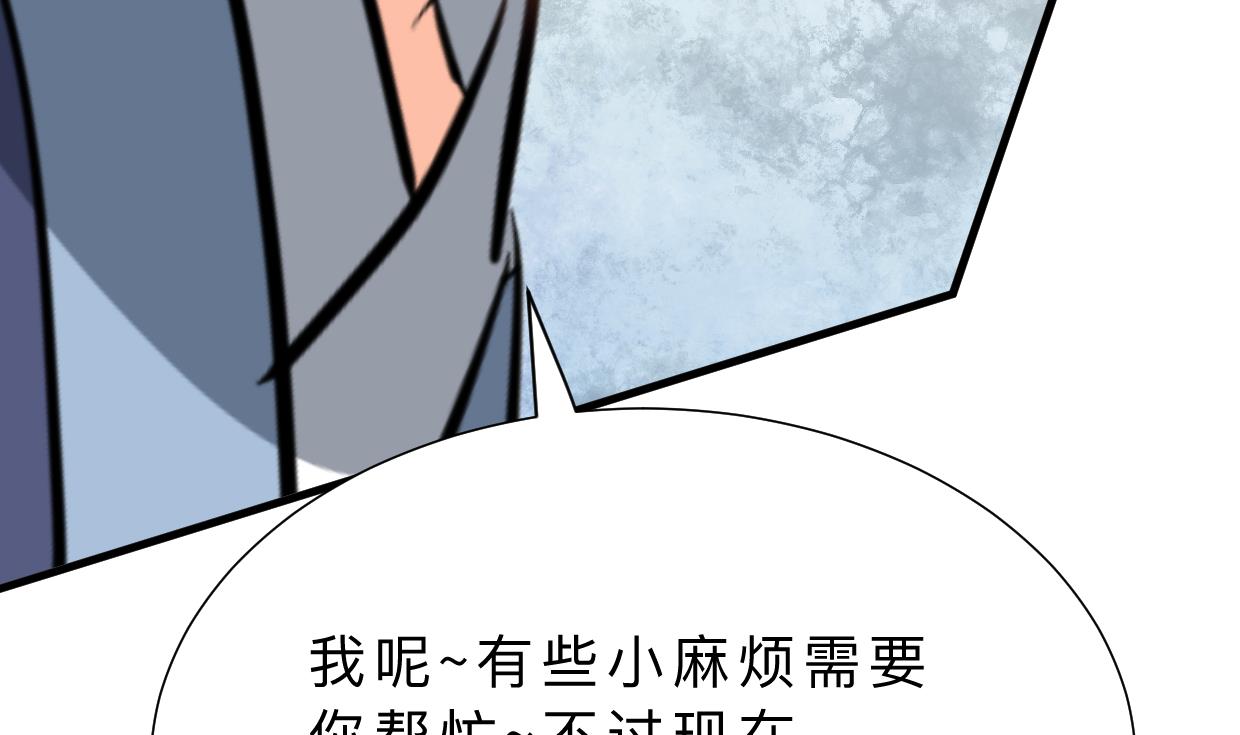 第348话 身不由己60