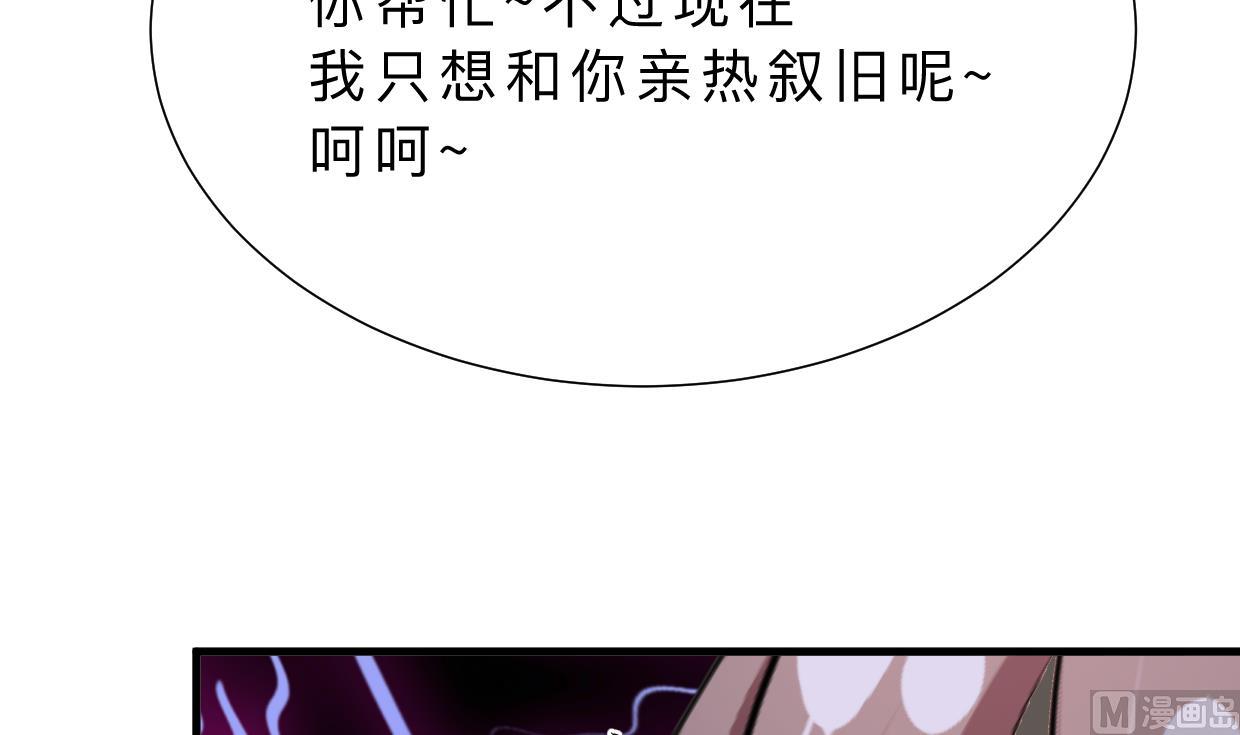 第348话 身不由己61