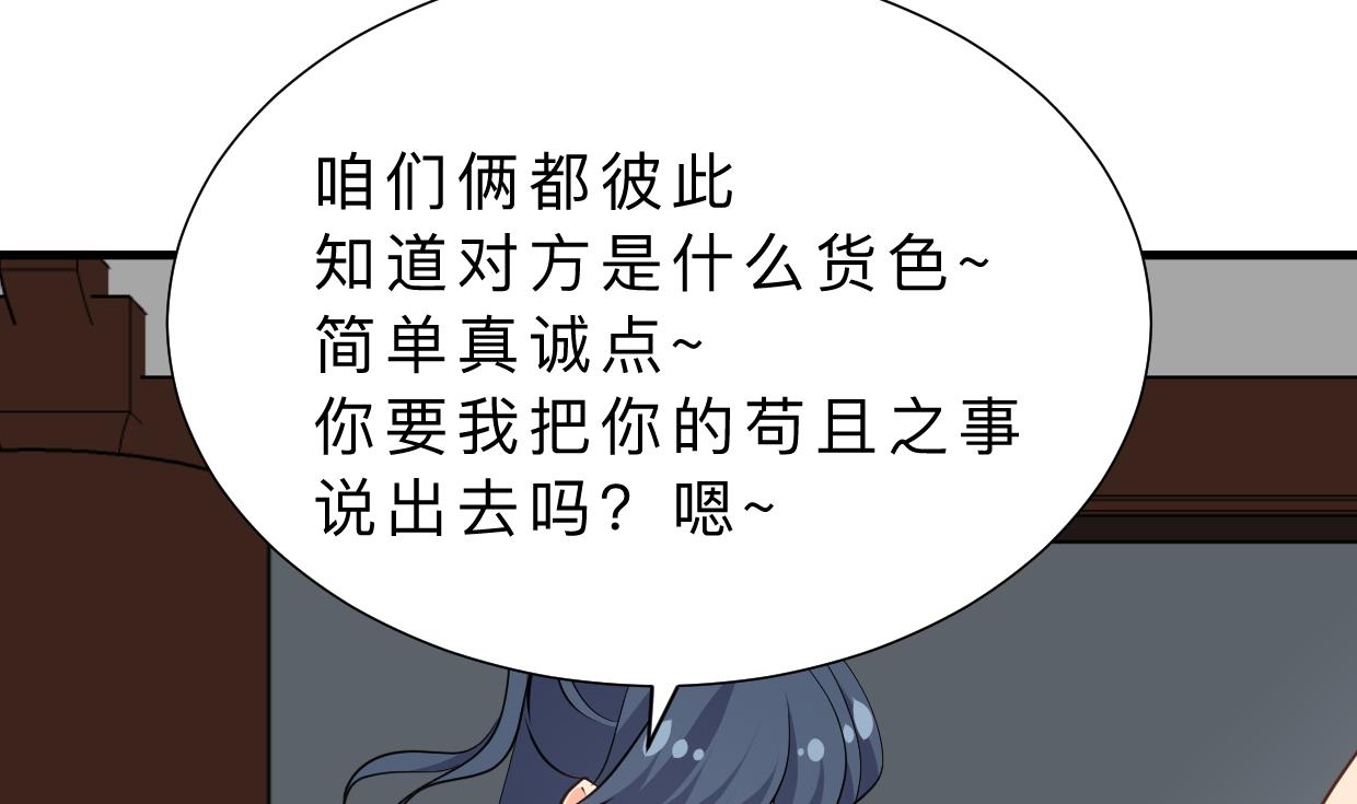 第348话 身不由己66
