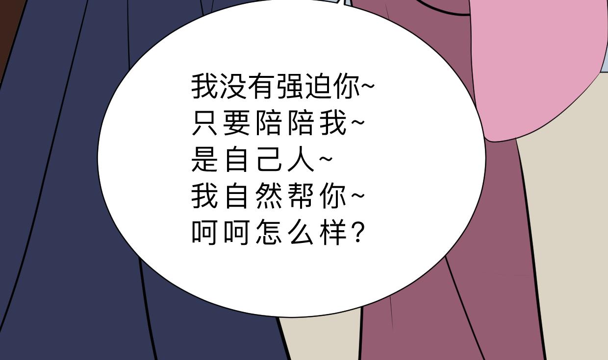 第348话 身不由己69