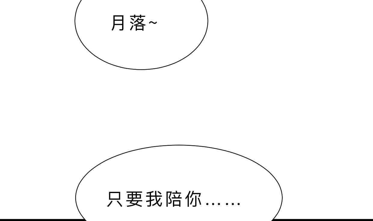 第348话 身不由己74