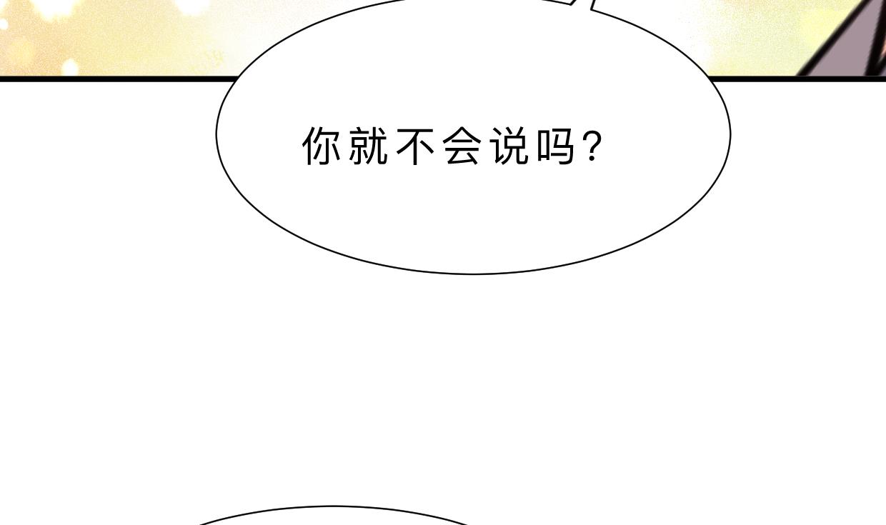 第348话 身不由己77