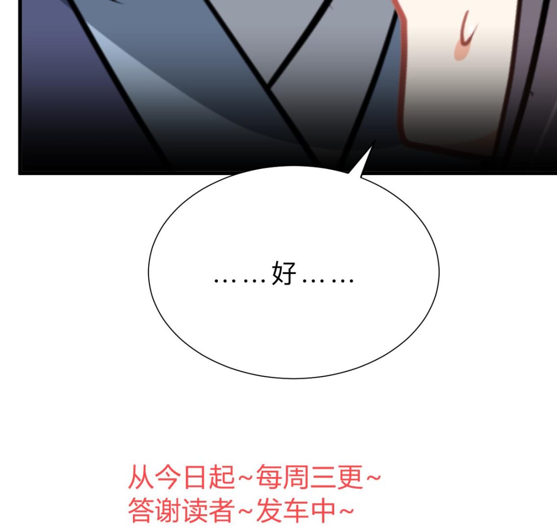 第348话 身不由己80
