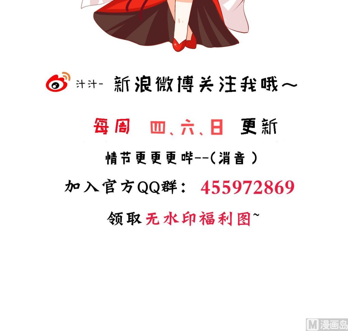 第348话 身不由己82