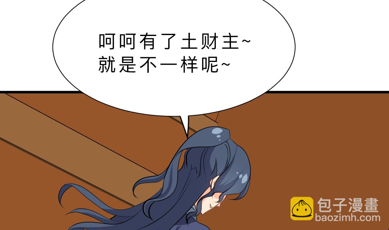第349话 救人？11
