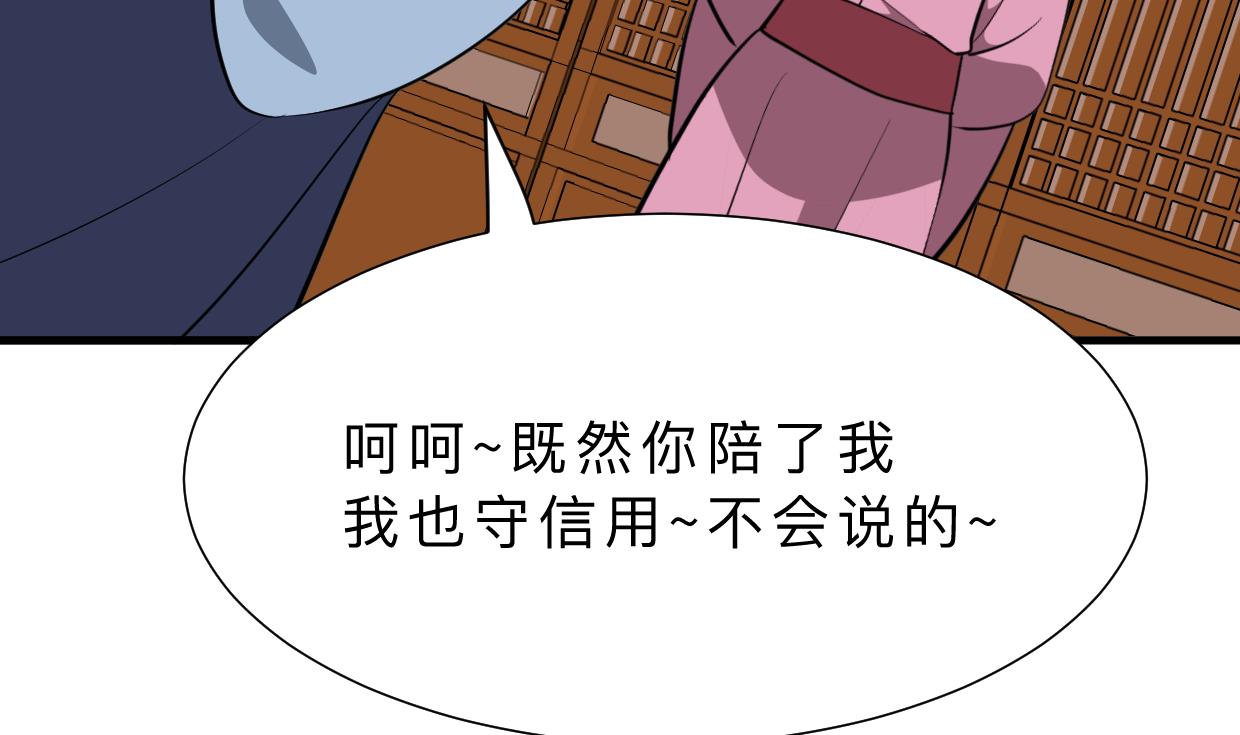 第349话 救人？13