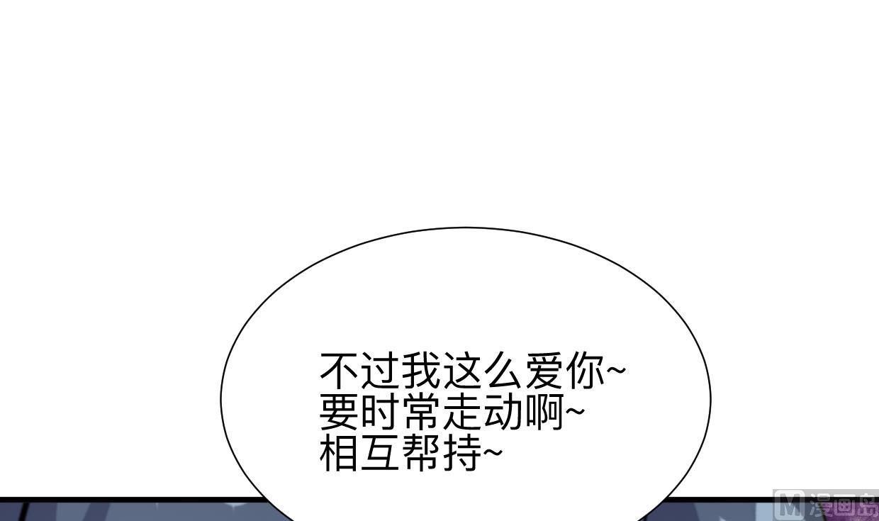 第349话 救人？15