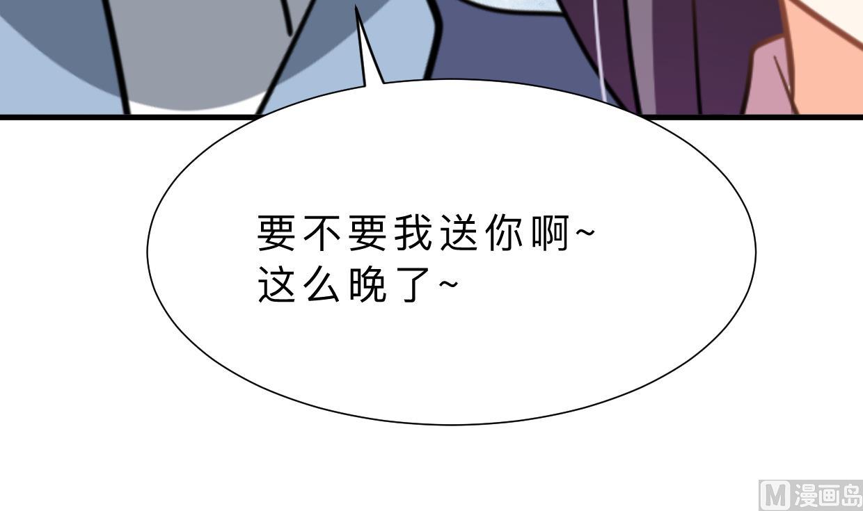 第349话 救人？18