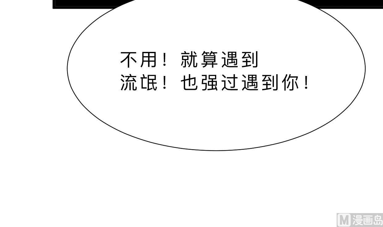 第349话 救人？21