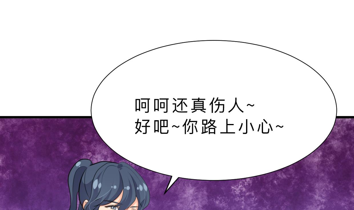 第349话 救人？22