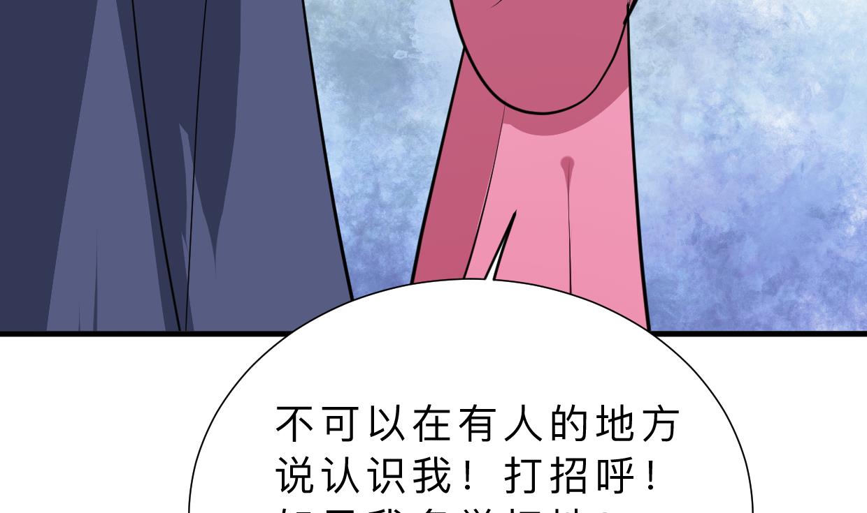 第349话 救人？25