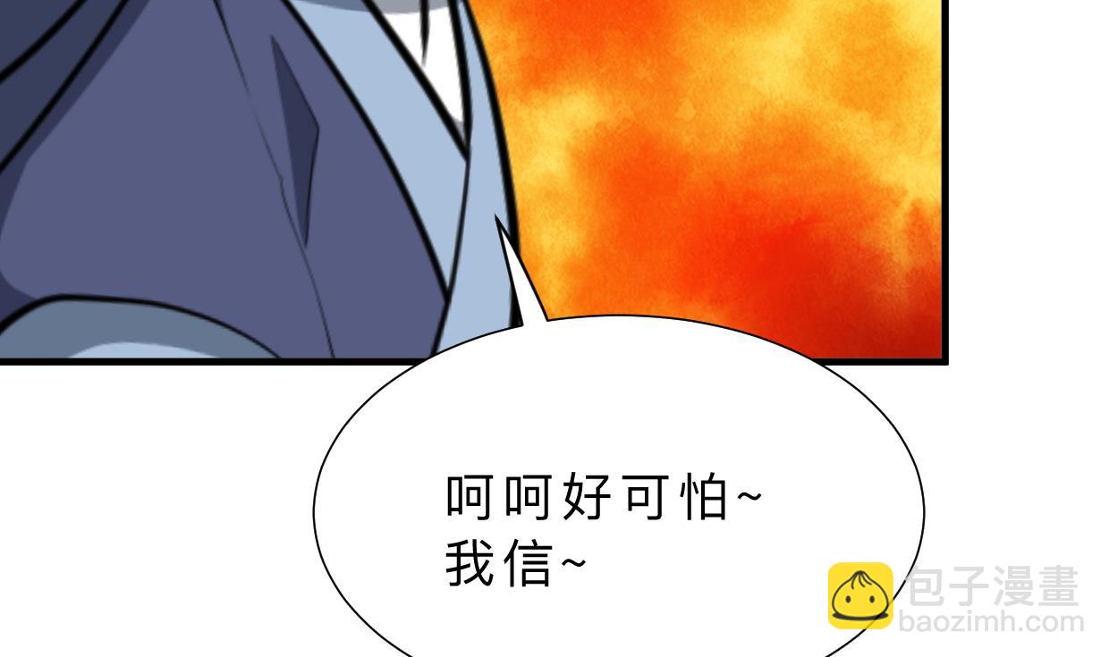 第349话 救人？28