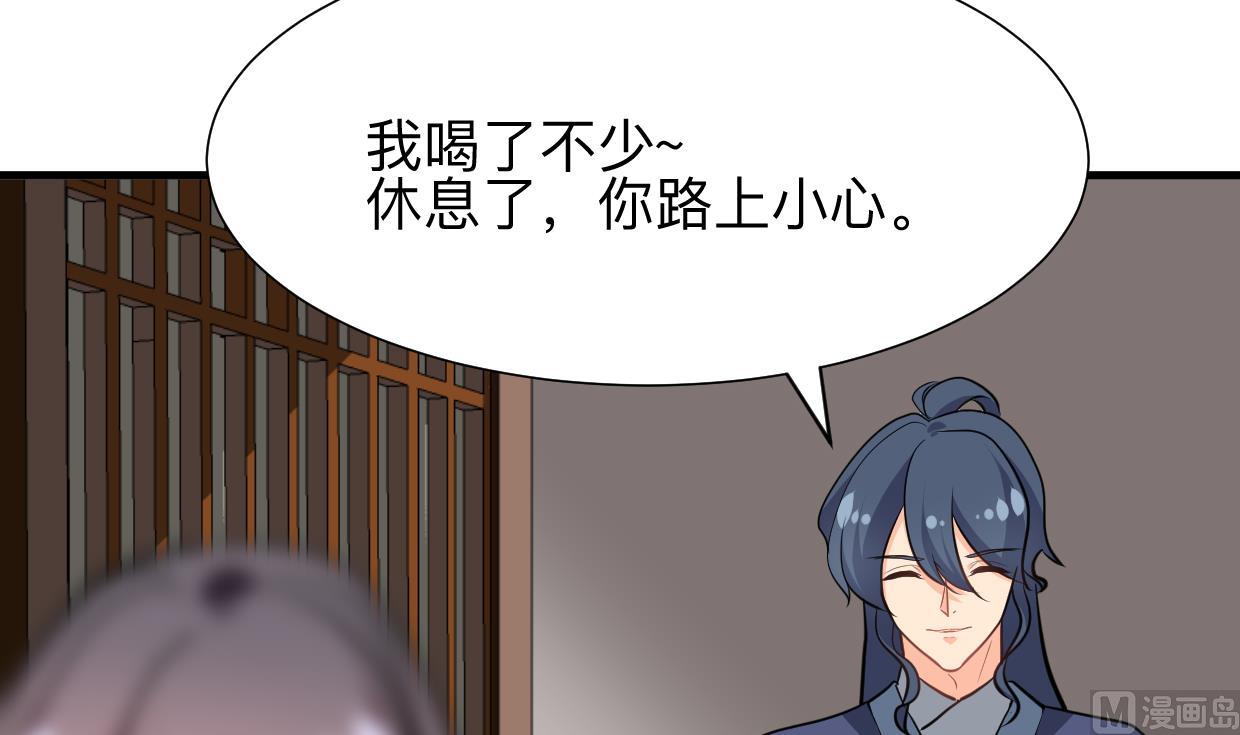 第349话 救人？30