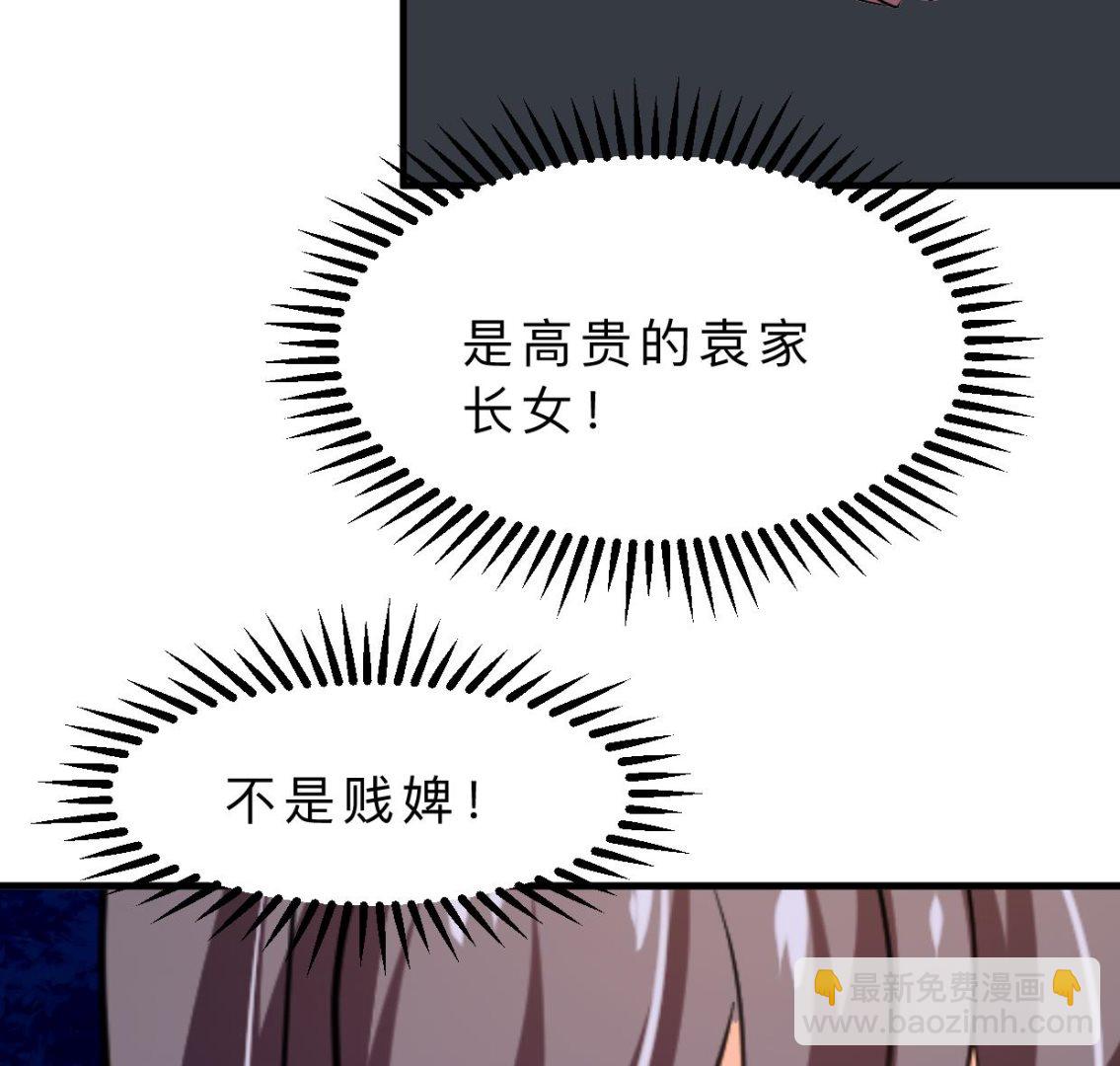 第349话 救人？38