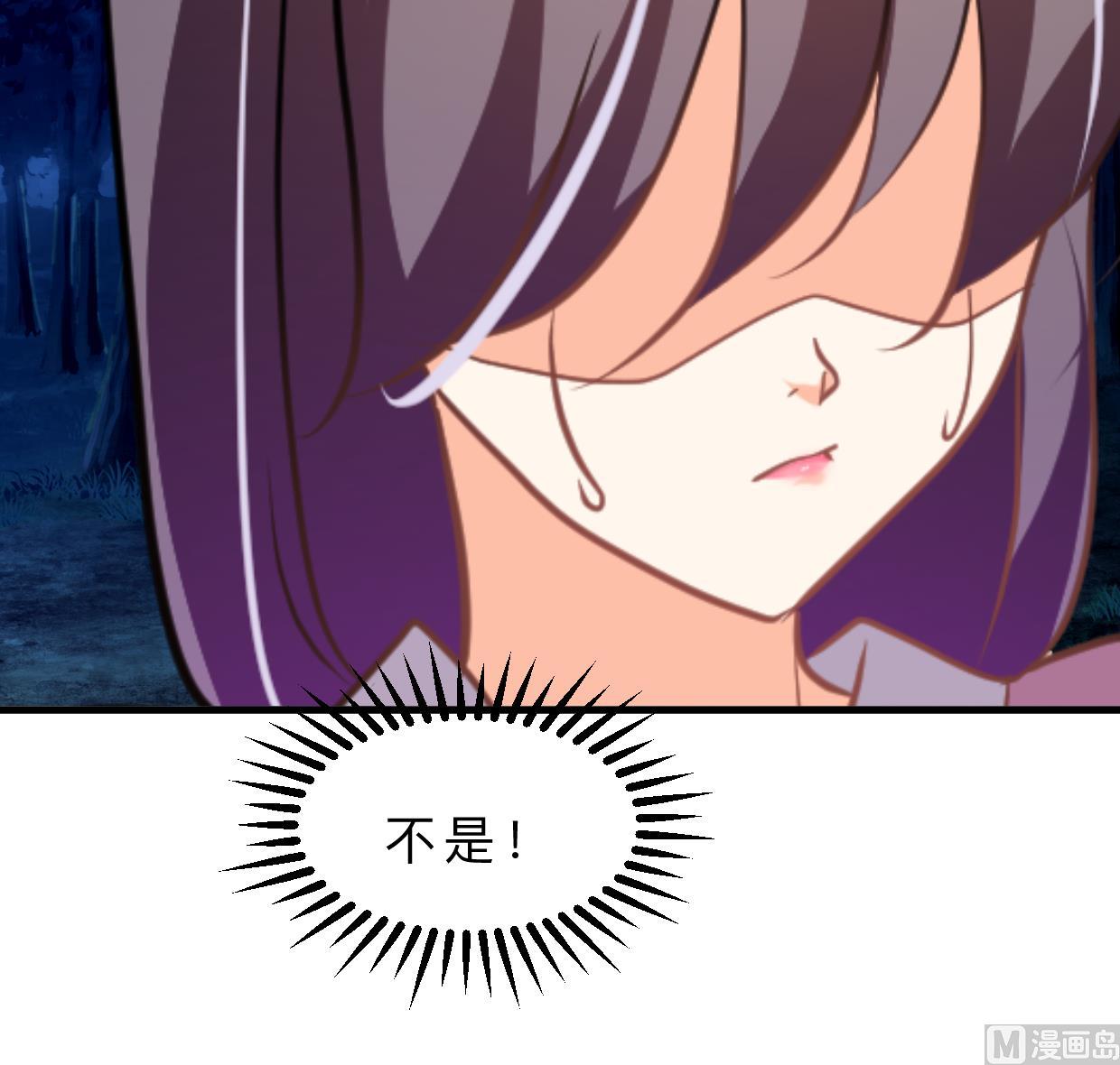 第349话 救人？39