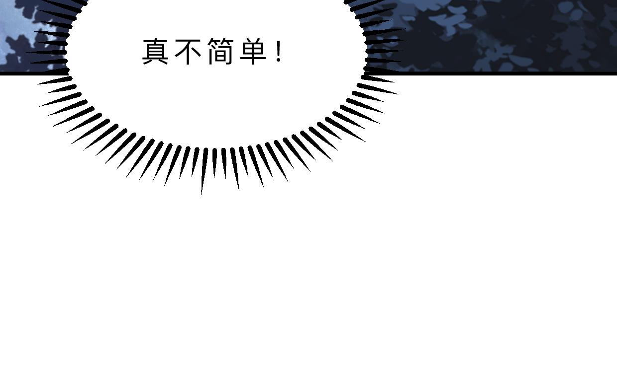 第349话 救人？46