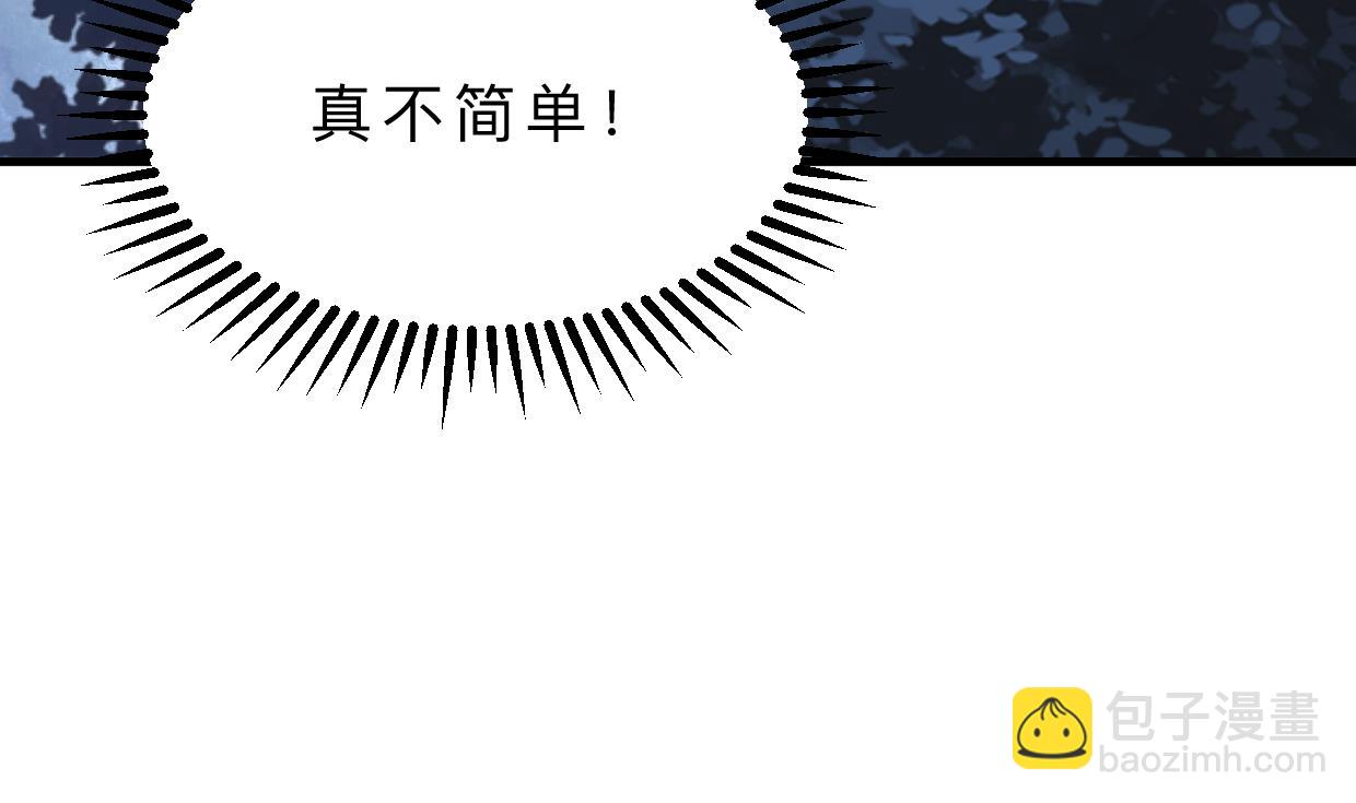 第349话 救人？50