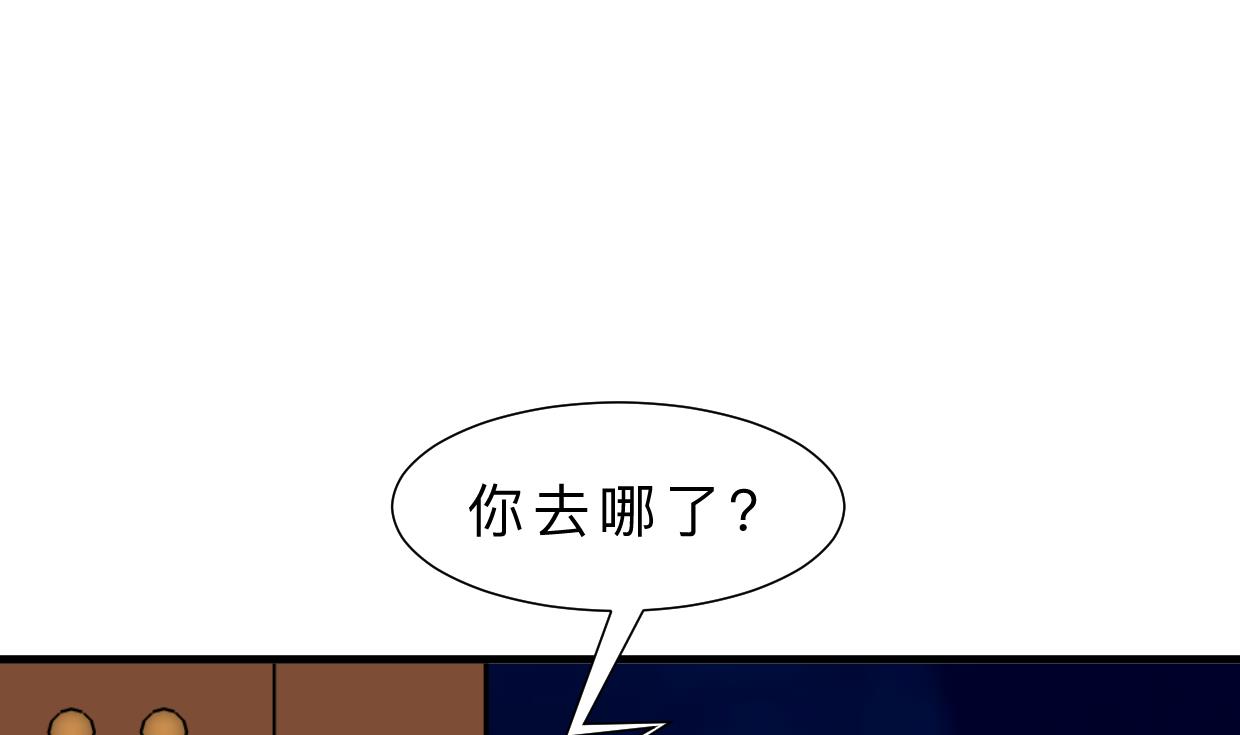 第349话 救人？57