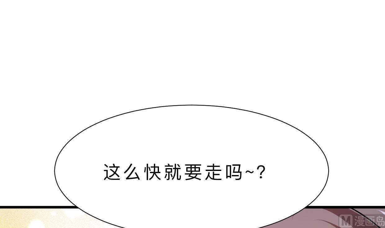 第349话 救人？6