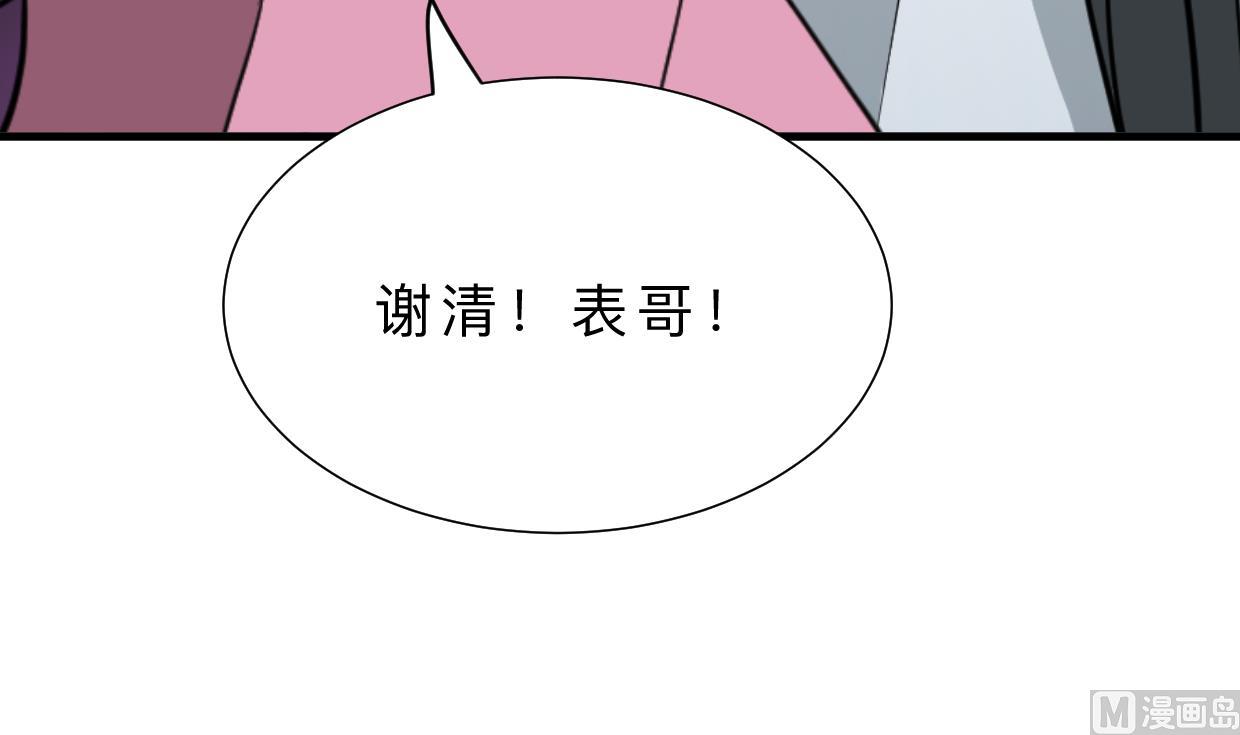 第349话 救人？61
