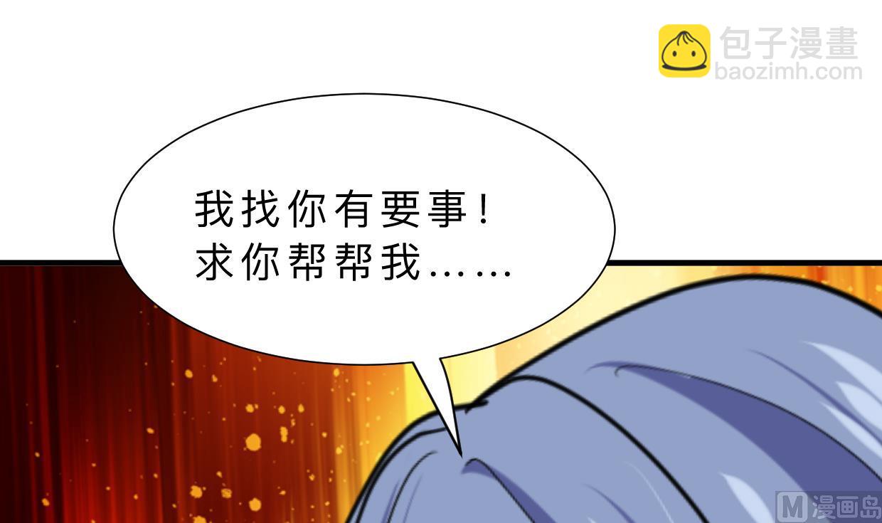第349话 救人？67