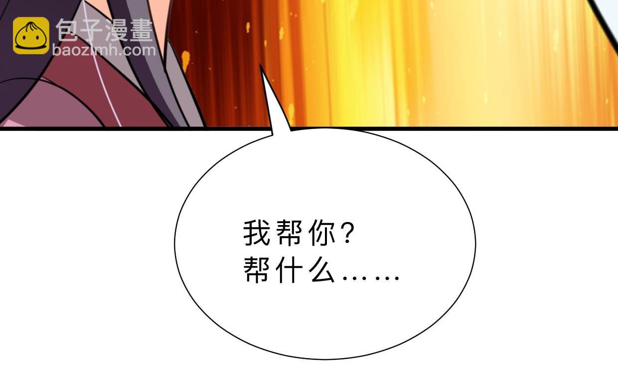 第349话 救人？71