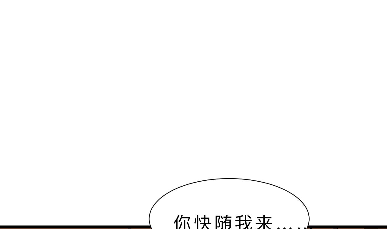 第349话 救人？72
