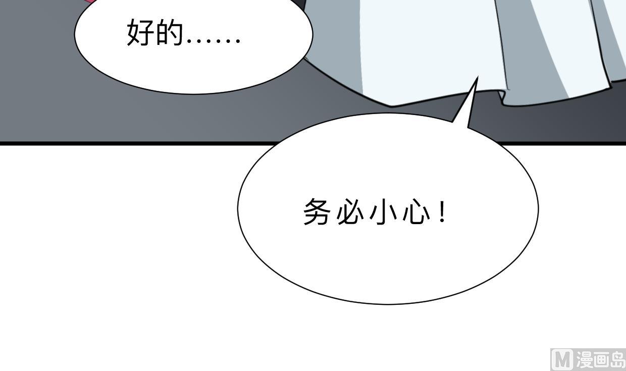 第349话 救人？76