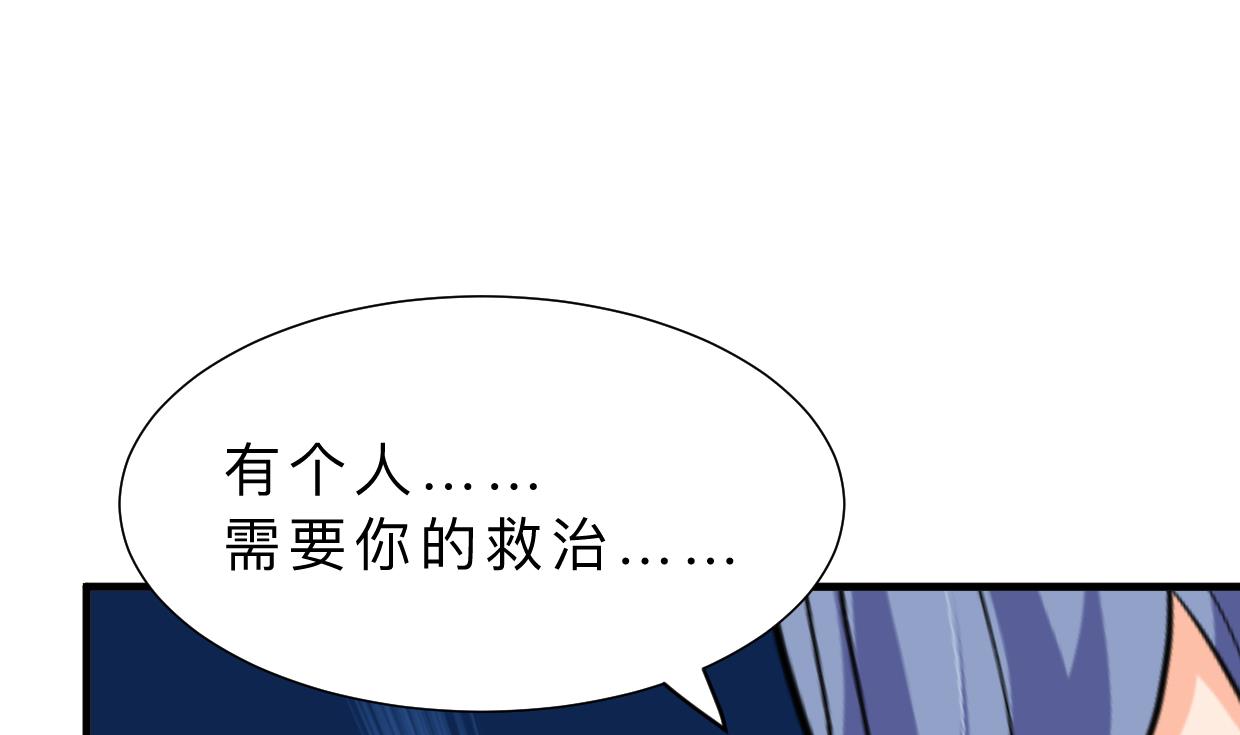 第349话 救人？77